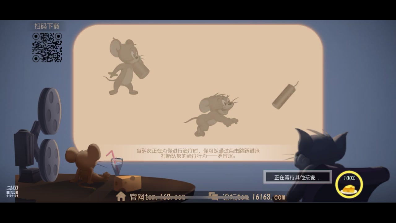 【2023-08-08 15点场】樱桃mike：猫和老鼠喜欢