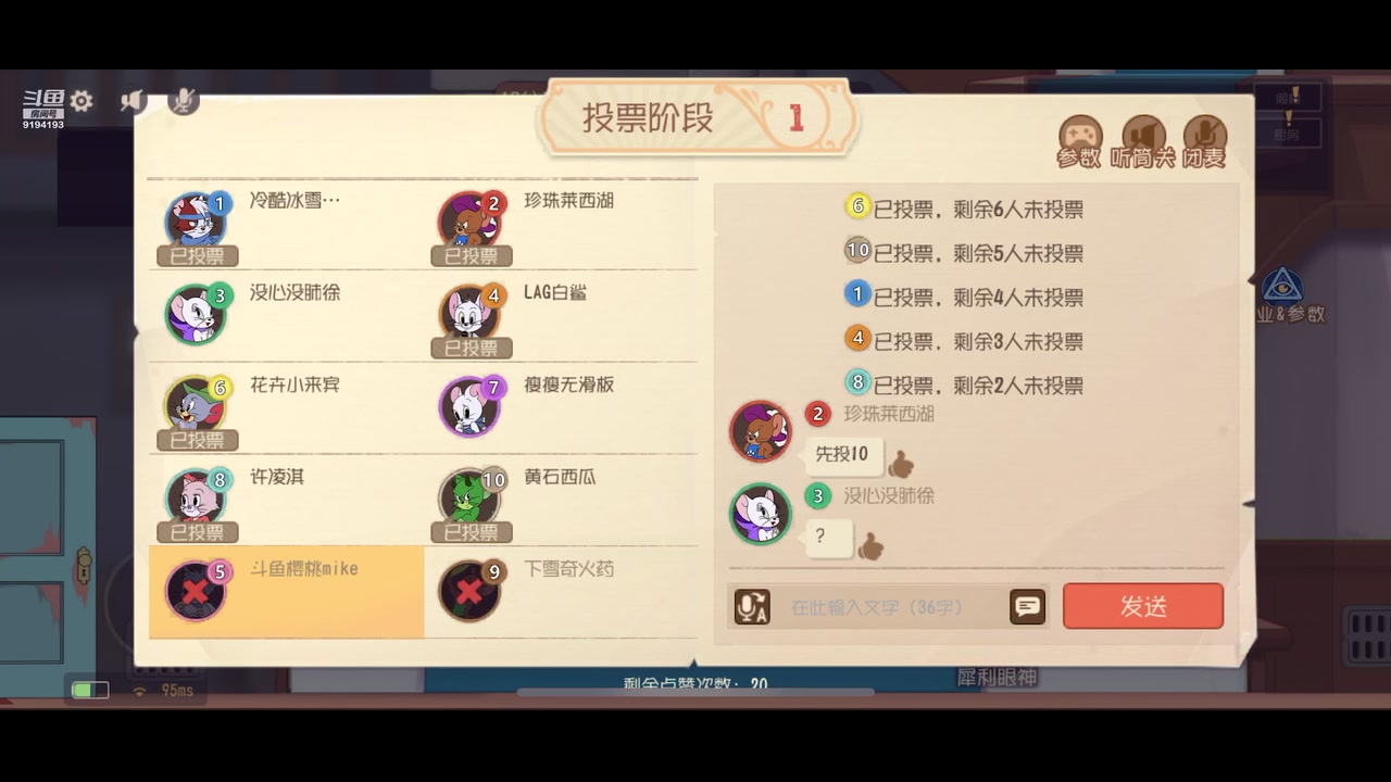 【2023-08-06 17点场】樱桃mike：猫和老鼠喜欢