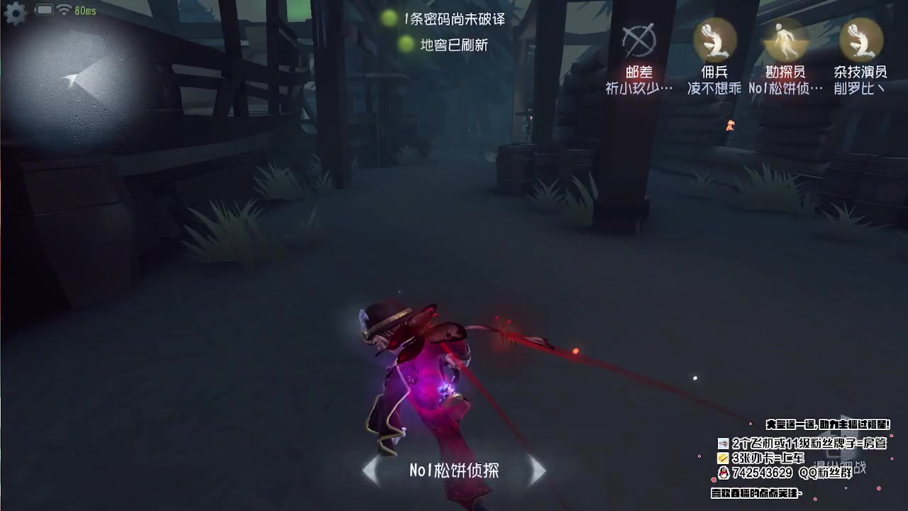 【2023-08-08 20点场】第五人格锅锅：营业中9552600