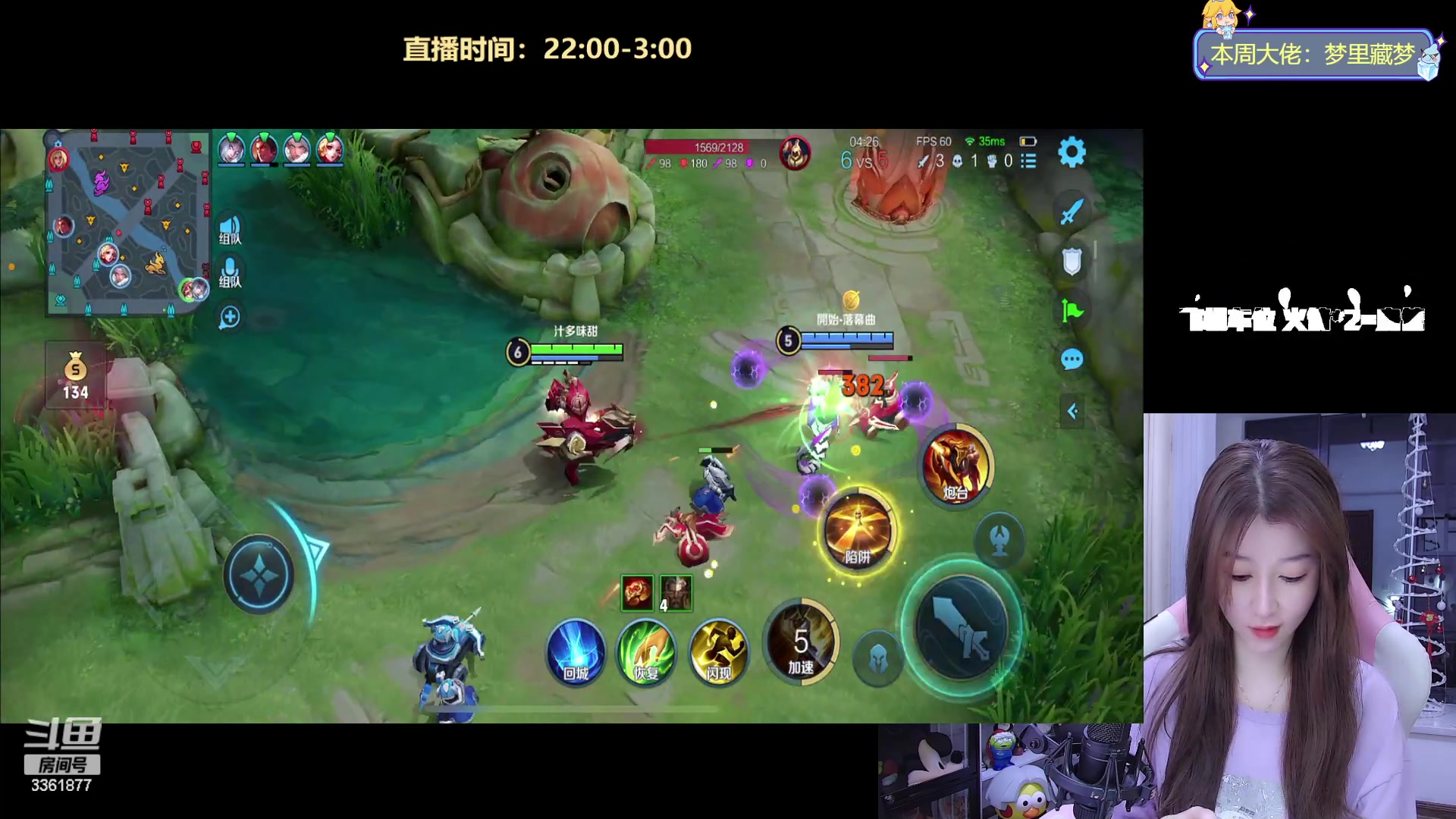 【2023-08-08 00点场】AQ丶果粒：粒：暴打低星仔