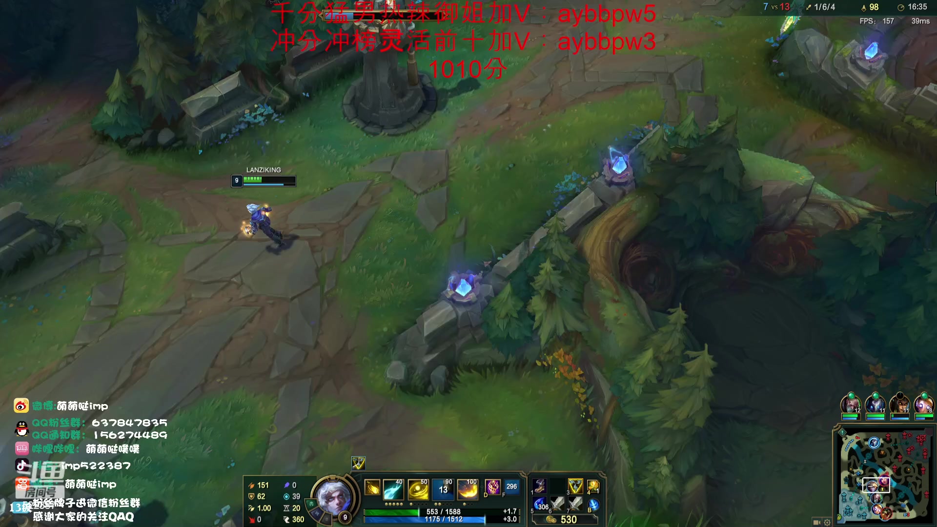 【2023-08-08 13点场】impOUO：峡谷之巅 1100分下播