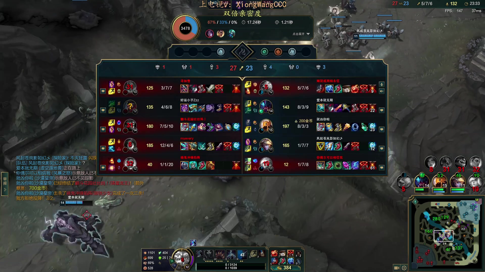 【2023-08-08 14点场】熊王c：熊c：一屁股坐死