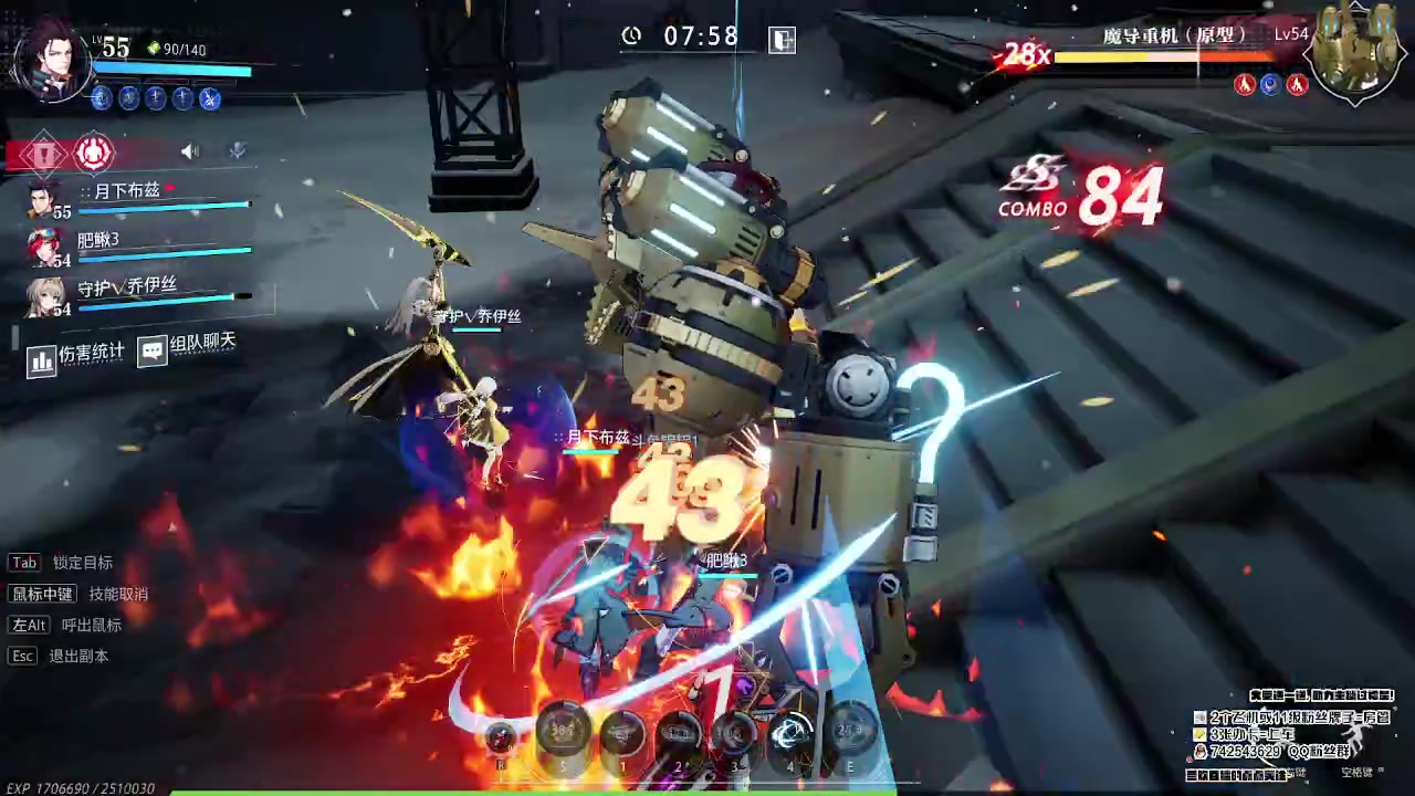 【2023-08-08 14点场】第五人格锅锅：营业中9552600