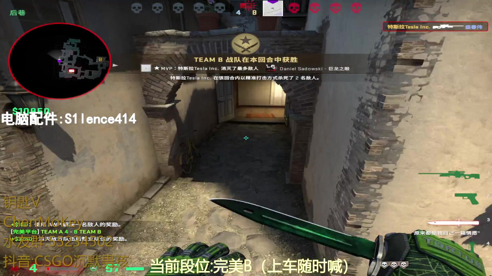 【2023-08-08 12点场】CSGO沉默男孩：【沉默】RENZHENCSGO