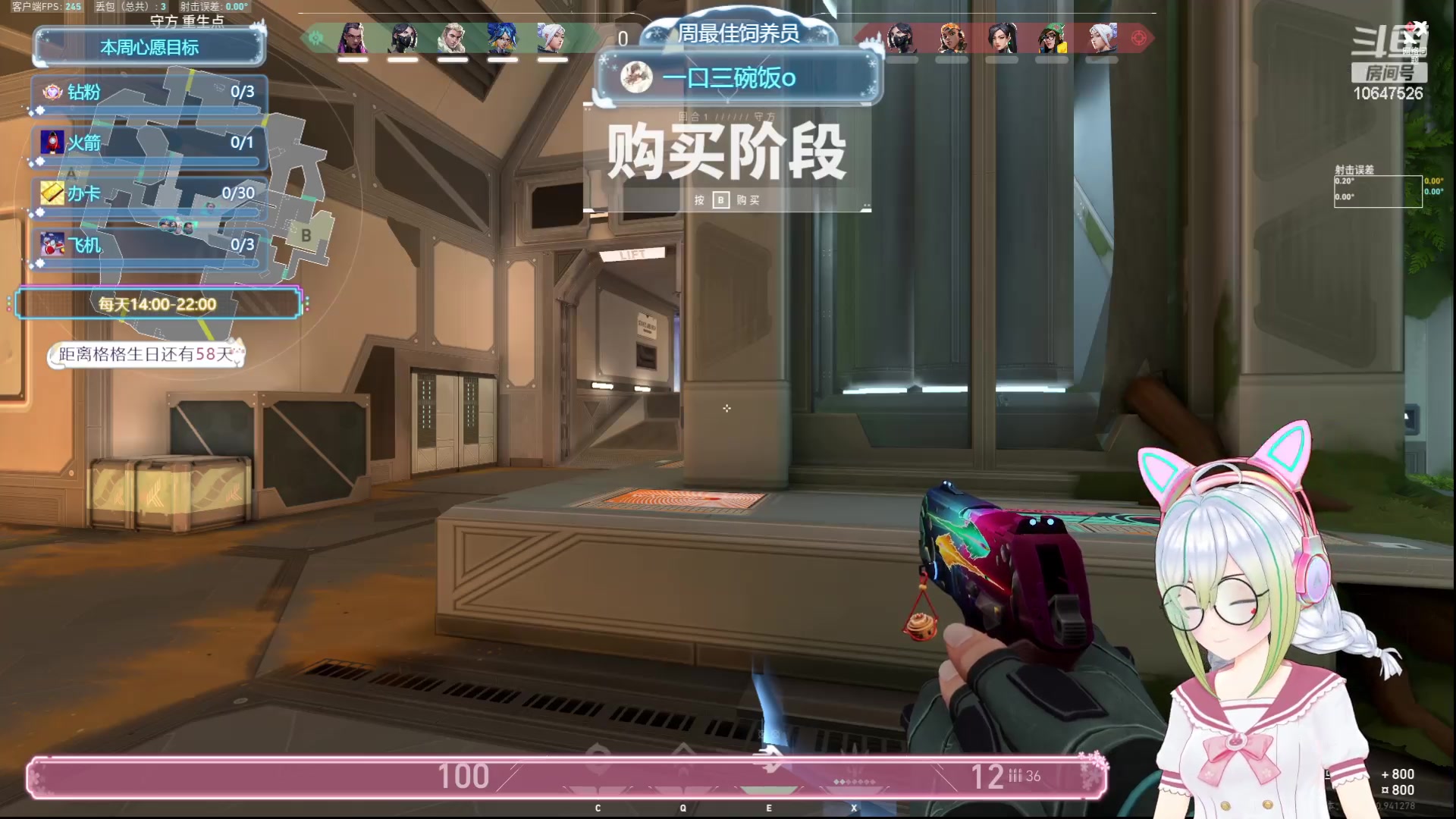 【2023-8-6 15点场】嬛珠格格Julie:【小奶团】黄金双倍 亲爱的