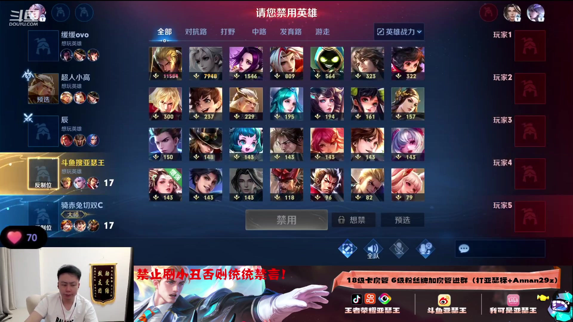 【2023-08-08 01点场】亚瑟王丶Z：只用亚瑟冲巅峰前十！巅峰2200！
