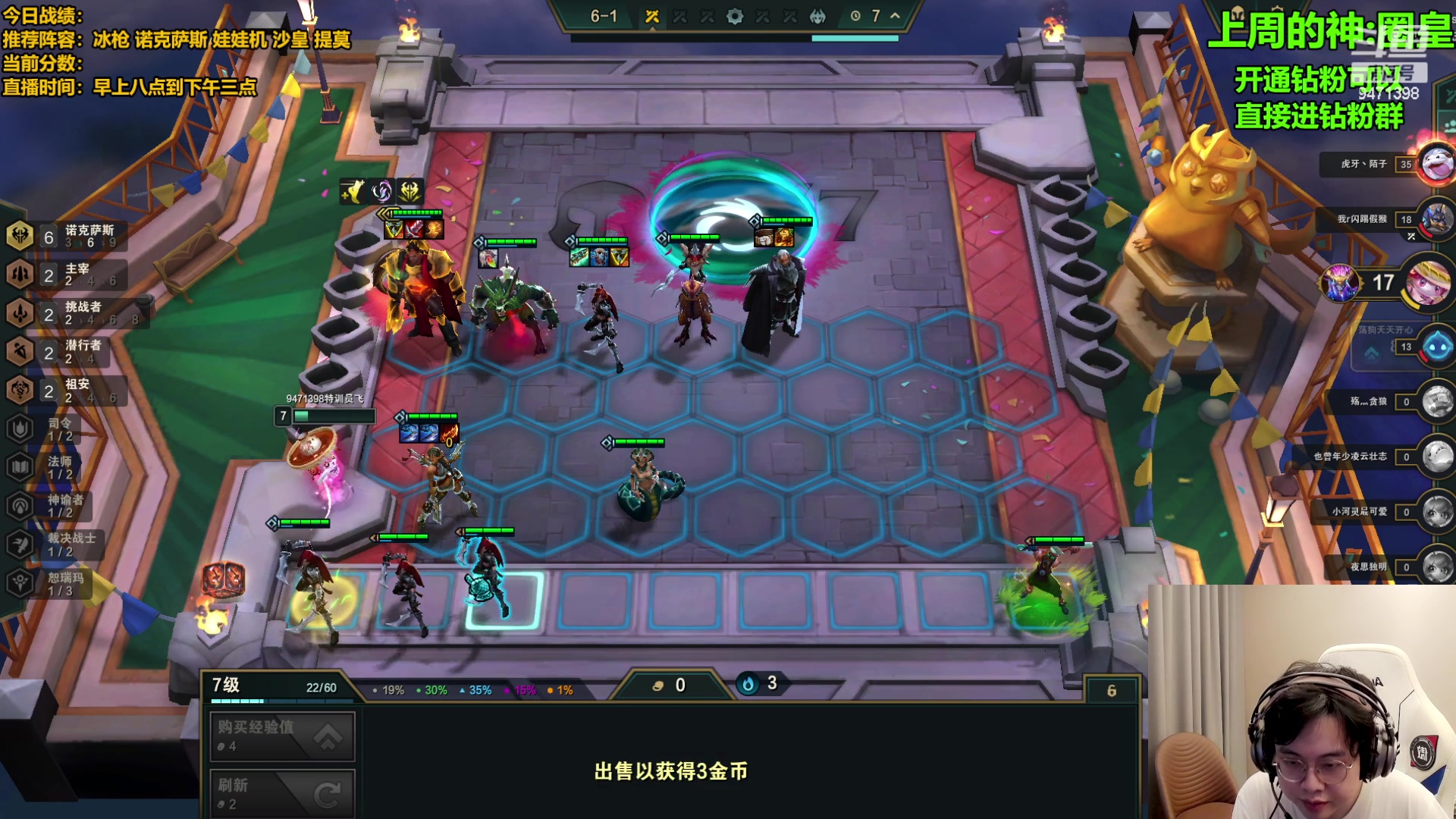 【2023-08-08 09点场】NB丶小飞：小飞：千分王者局整活冲分！！