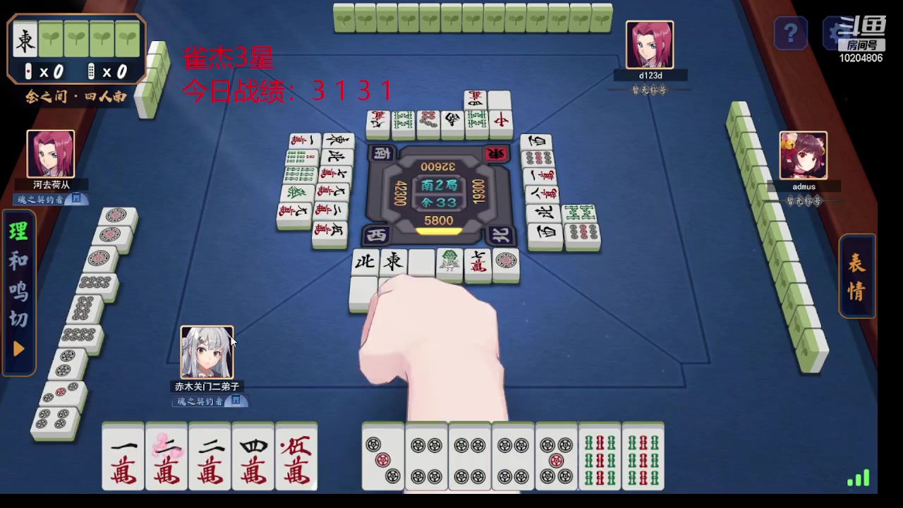 【2023-08-06 15点场】熊熊会中奖：进来感受下修罗牌浪吧