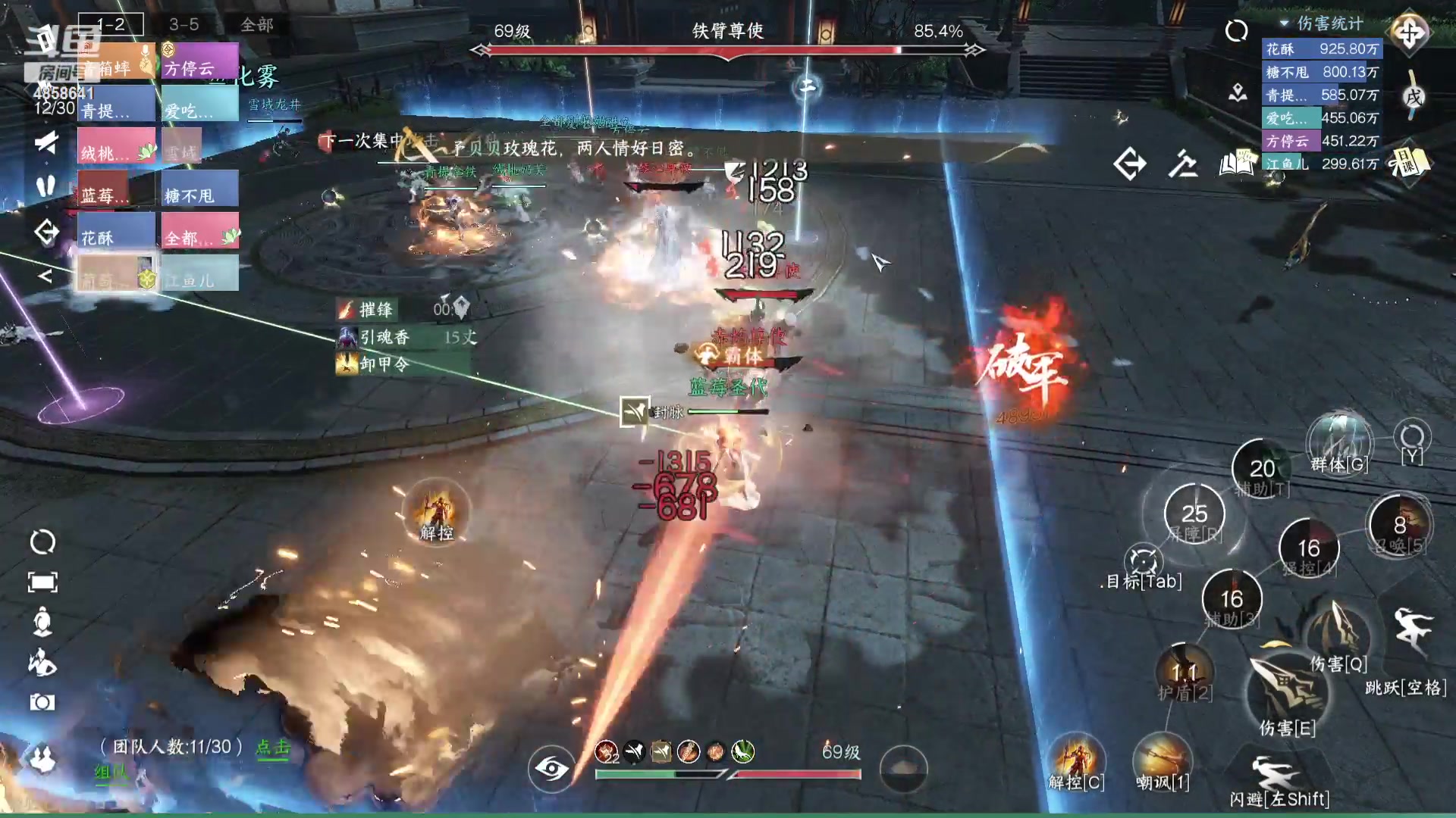 【2023-08-07 22点场】CurTisCN：逆水寒手游，帮会内部舞阳YX外城