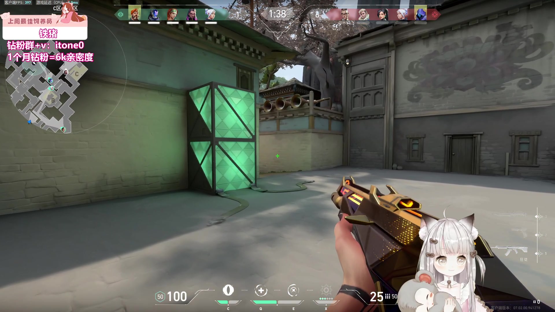 【2023-08-08 01点场】童猪啊i：钻粉狂欢）和朋友瓦一下