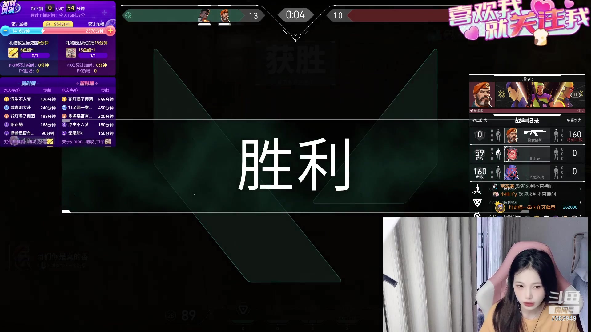 【2023-08-08 15点场】了憨憨丫：【了憨憨】今天是早九晚五的了憨憨