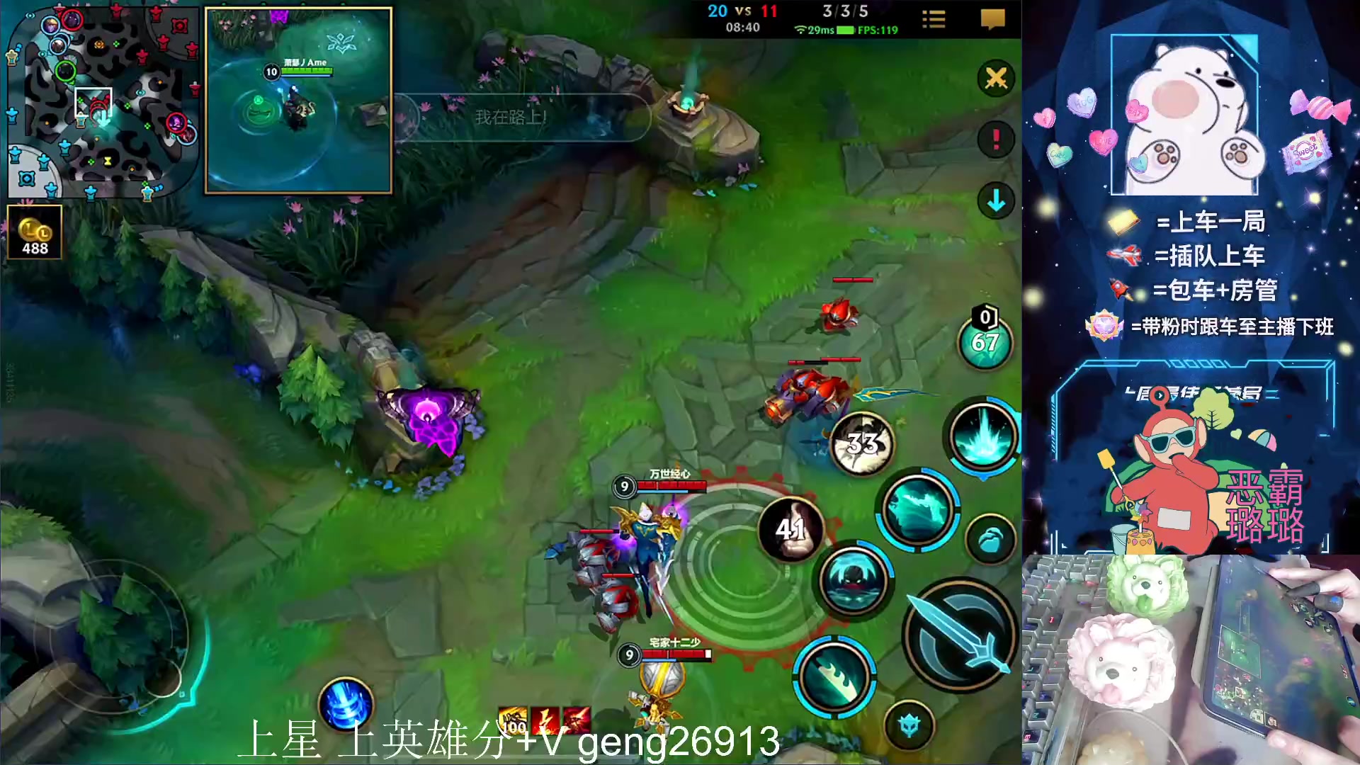 【2023-08-08 13点场】耿枫QUQ：已经国一 带粉 可帮打~