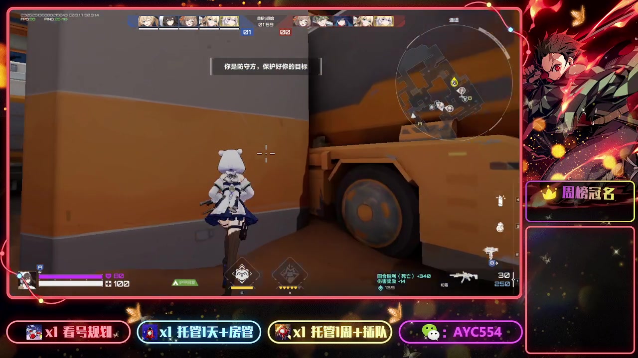 【2023-8-7 22点场】安逸城GG:【卡拉彼丘】二次元射击游戏
