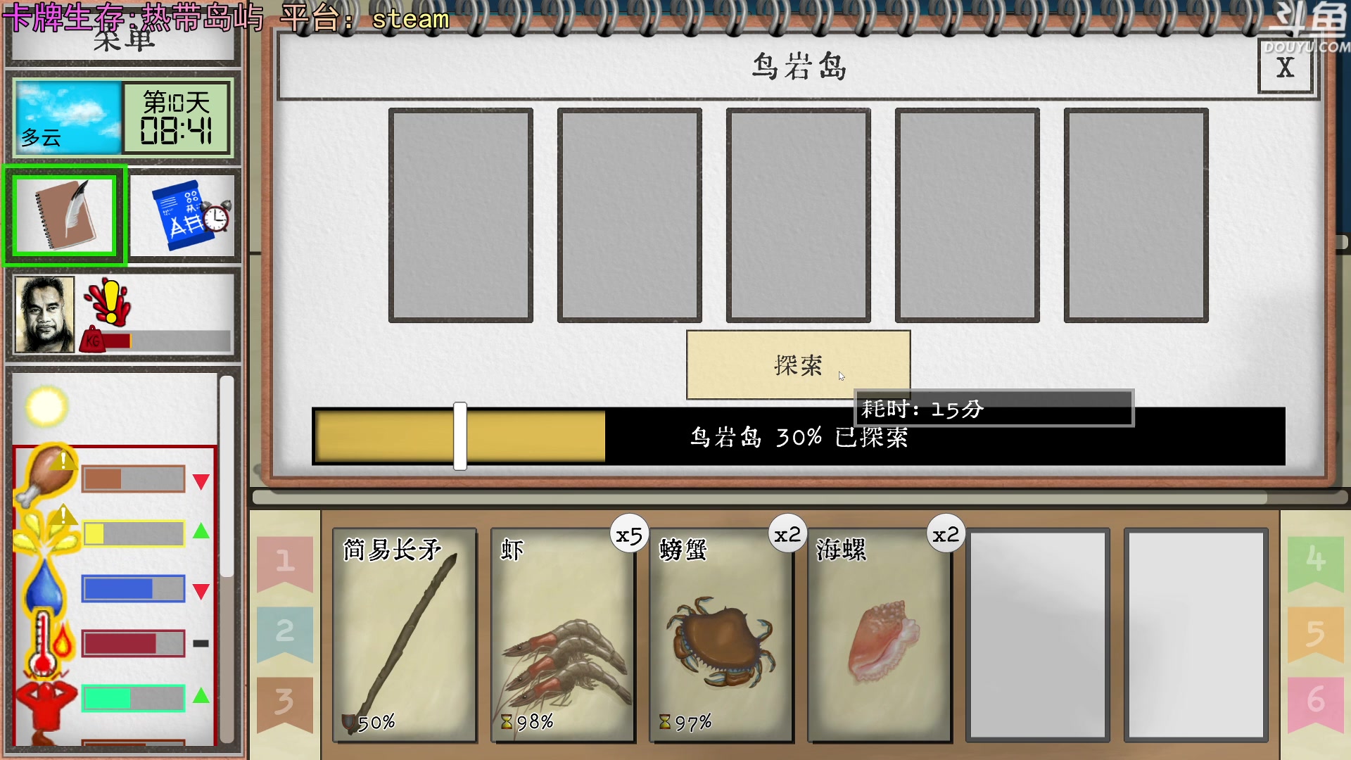 【2023-08-08 21点场】荣耀洋洋：【洋洋】小众，独立，单机游戏！