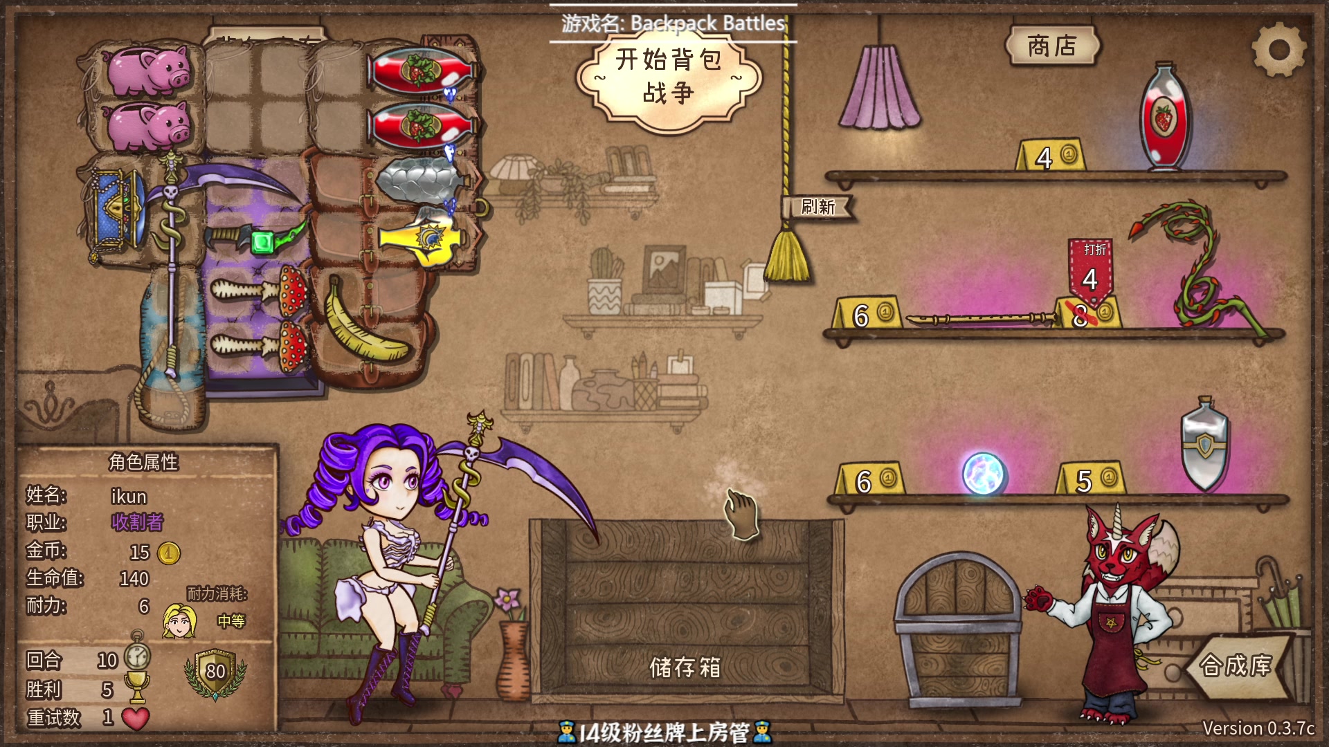 【2023-08-07 22点场】徐不鸽：进来享福。