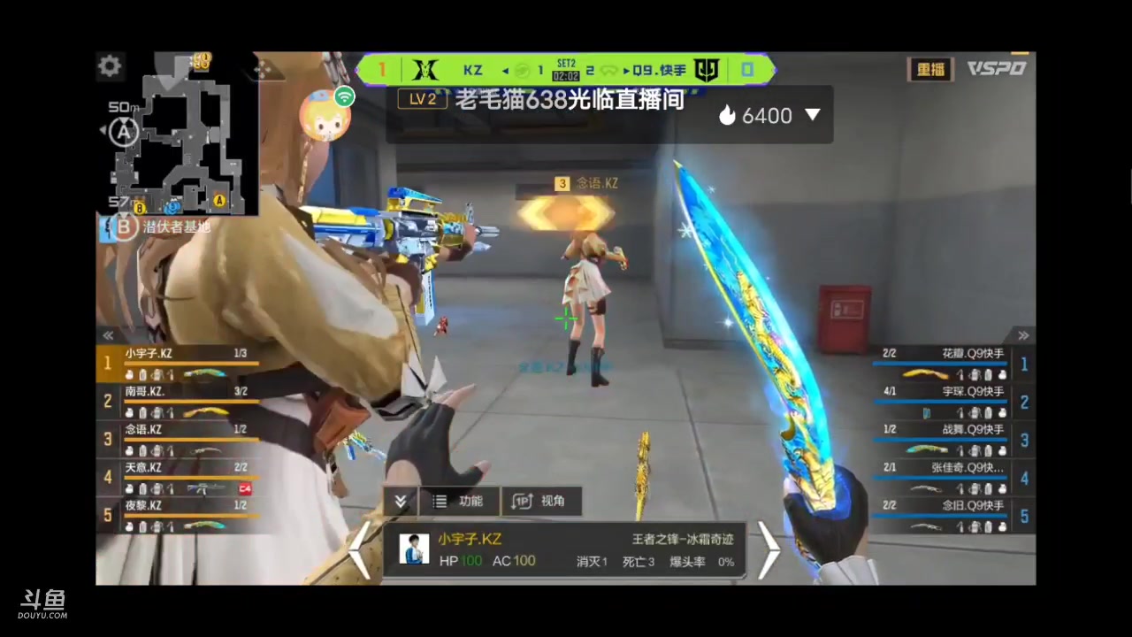 【2023-08-03 10点场】白鲨国宝：俩飞机上枪神火箭上传奇
