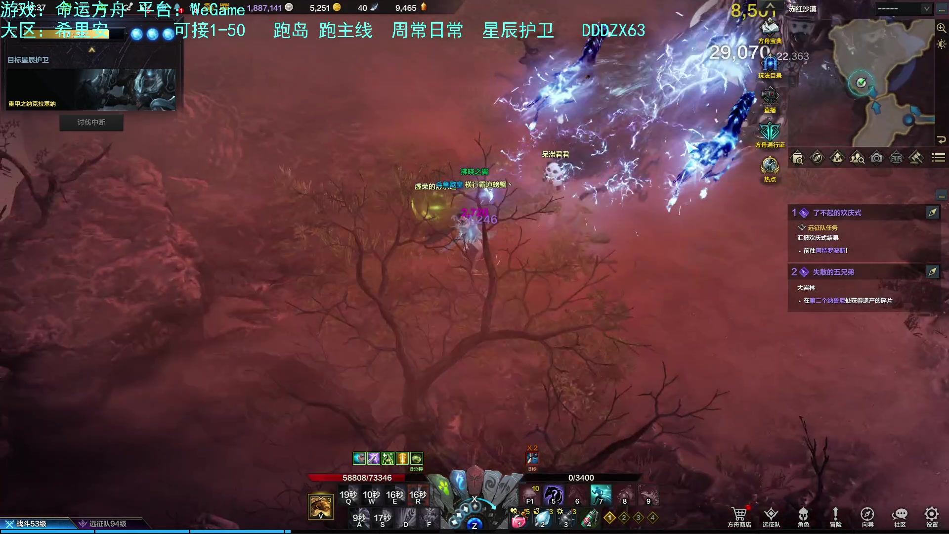 【2023-08-08 17点场】螃蟹Sam：【螃蟹】嗷呜！