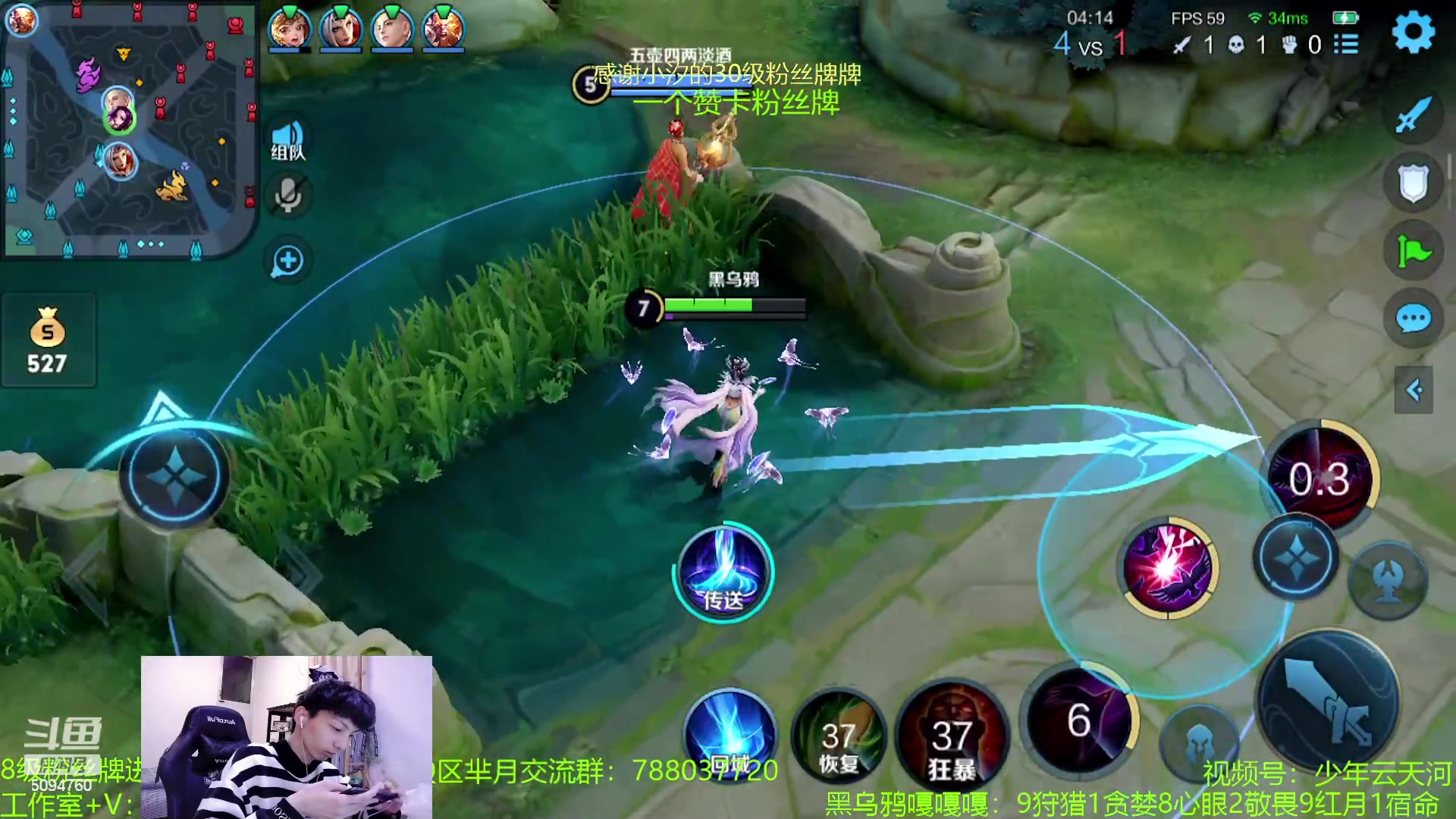 【2023-08-08 00点场】青鸾少年云天河：芈月神降临~