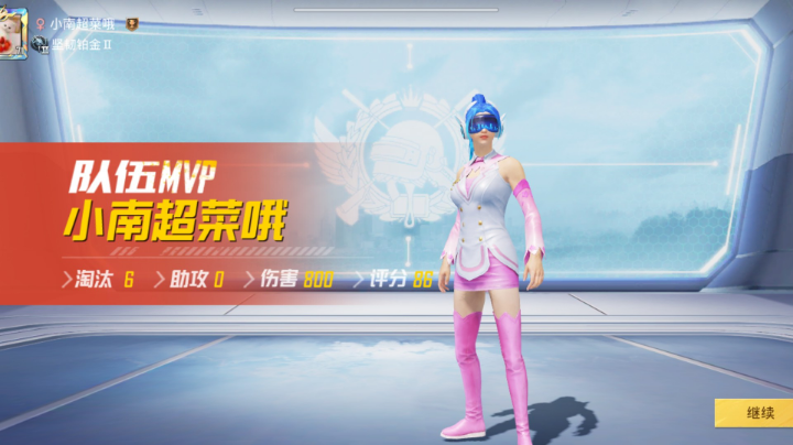 【2023-8-7 23点场】笑看人生282288:宝，我好想你！