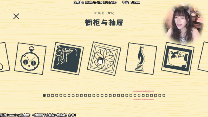 【学园构想家】甜心战士的精彩时刻 20230808 13点场