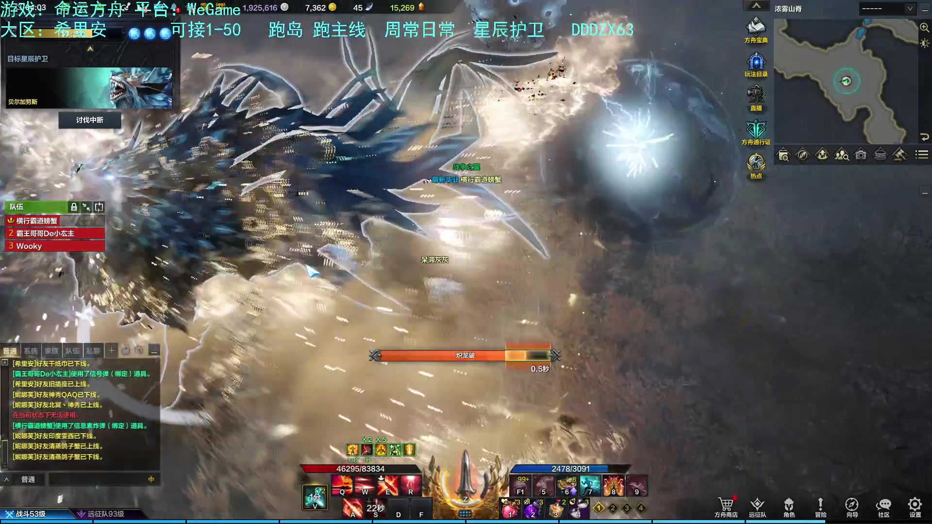 【2023-08-08 03点场】螃蟹Sam：【螃蟹】嗷呜！