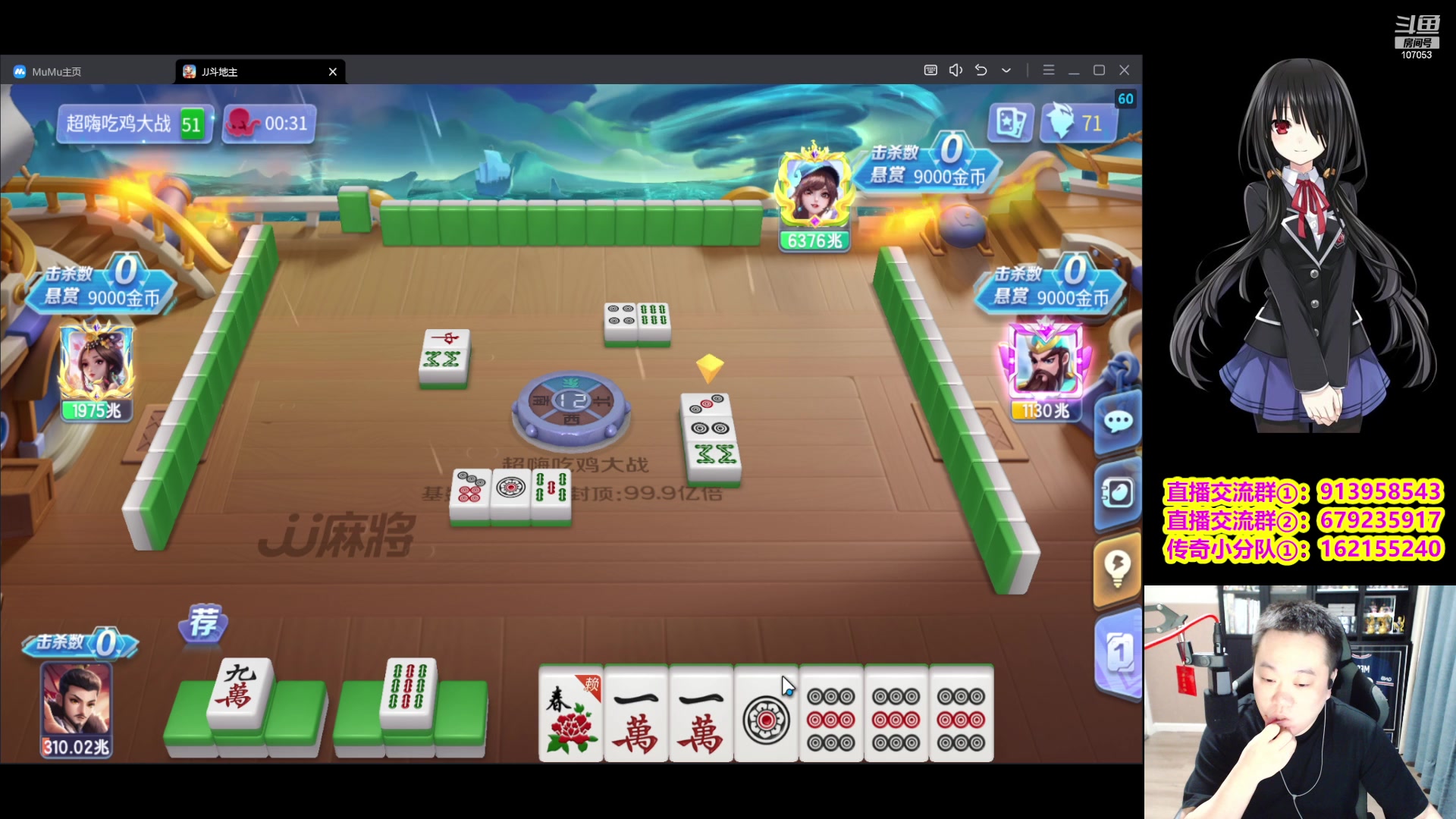 【2023-08-07 22点场】dnf冷寨主：【冷寨主】吃鸡了！双倍亲密度+上线！