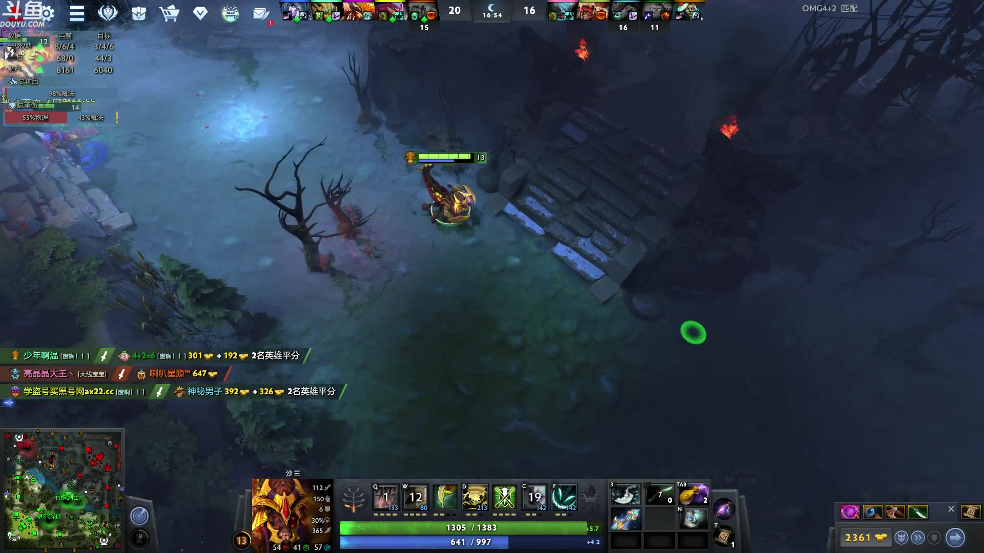 【2023-08-08 05点场】wenshen589：哪有这么容易倒下！