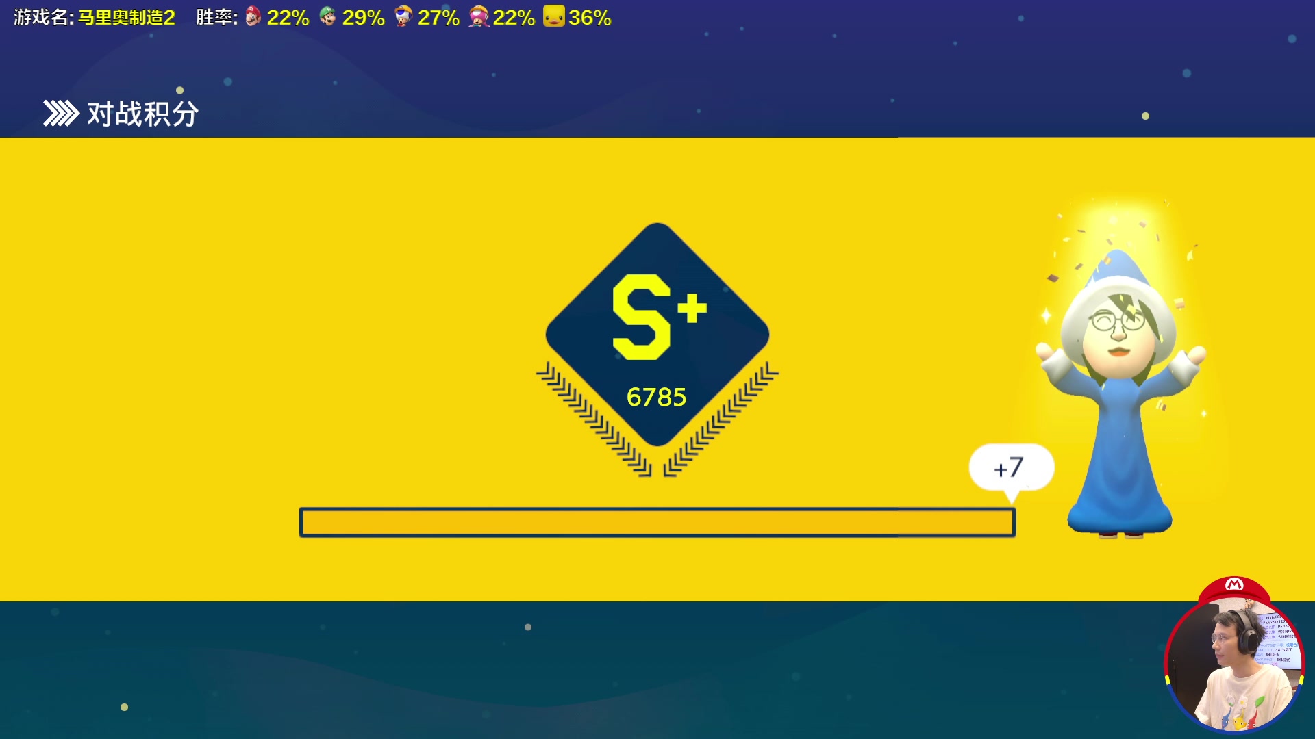 【2023-08-08 16点场】超级小桀：我可能玩了假的马里奥