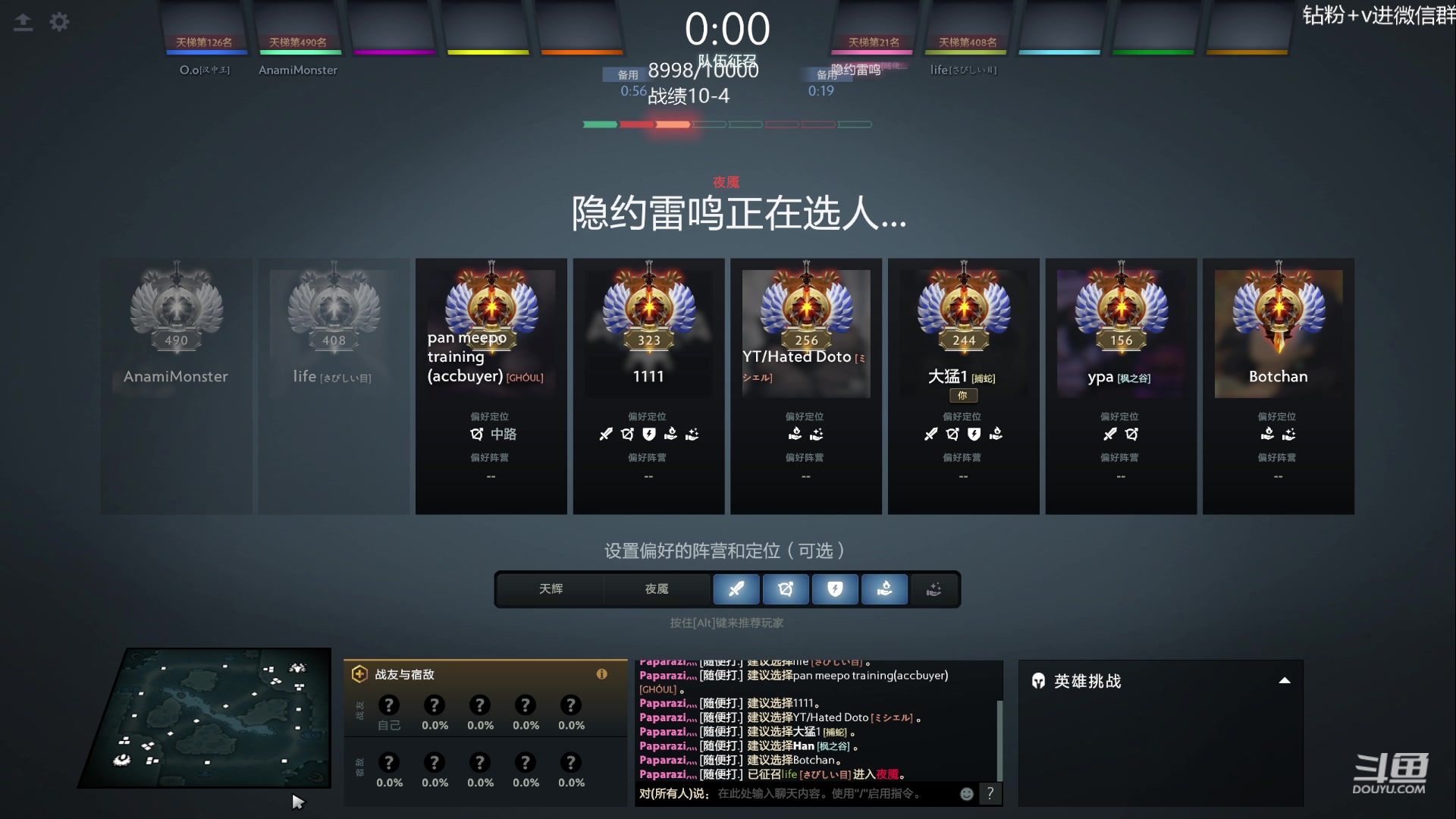 【2023-08-08 19点场】艾斯yoona：yoona:每一把都全力以赴