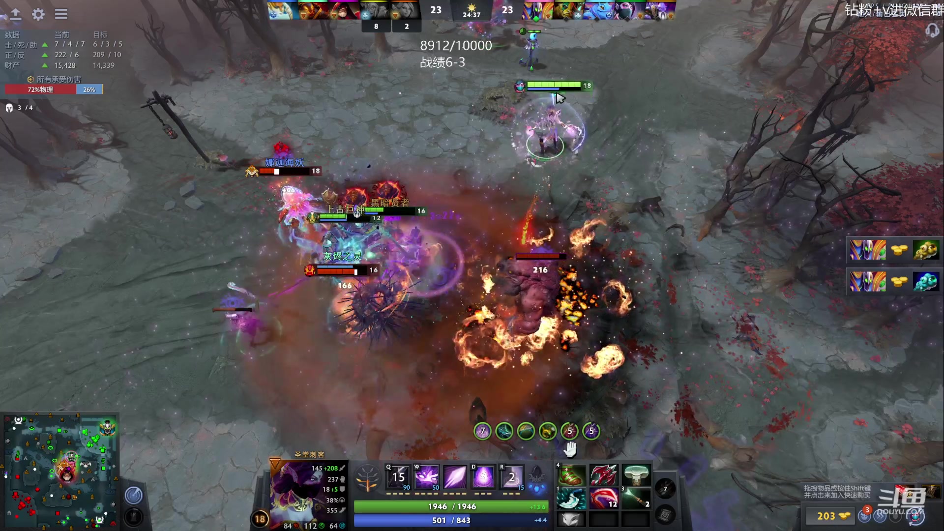 【2023-08-08 16点场】艾斯yoona：yoona:每一把都全力以赴