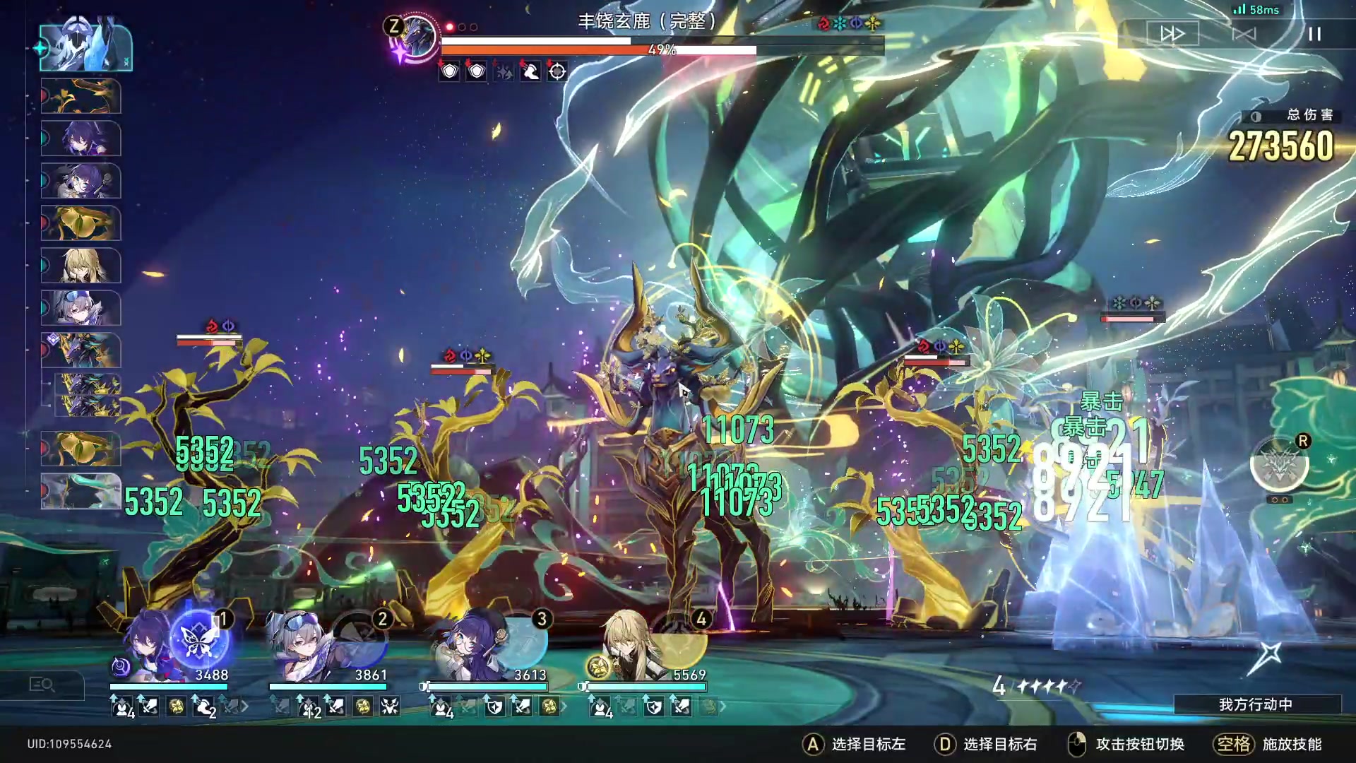 【2023-08-07 23点场】安神豆腐渣：博德之门3龙脉术士