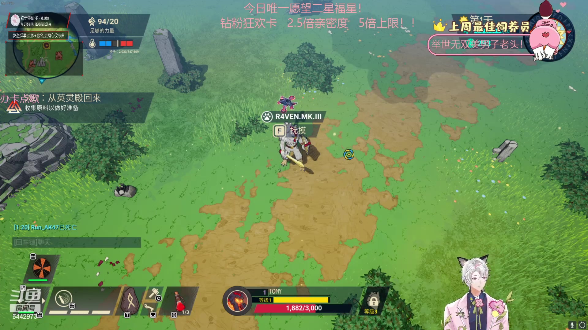 【2023-08-08 00点场】Tony托公子：新的一周加油！钻粉狂欢卡哟！！