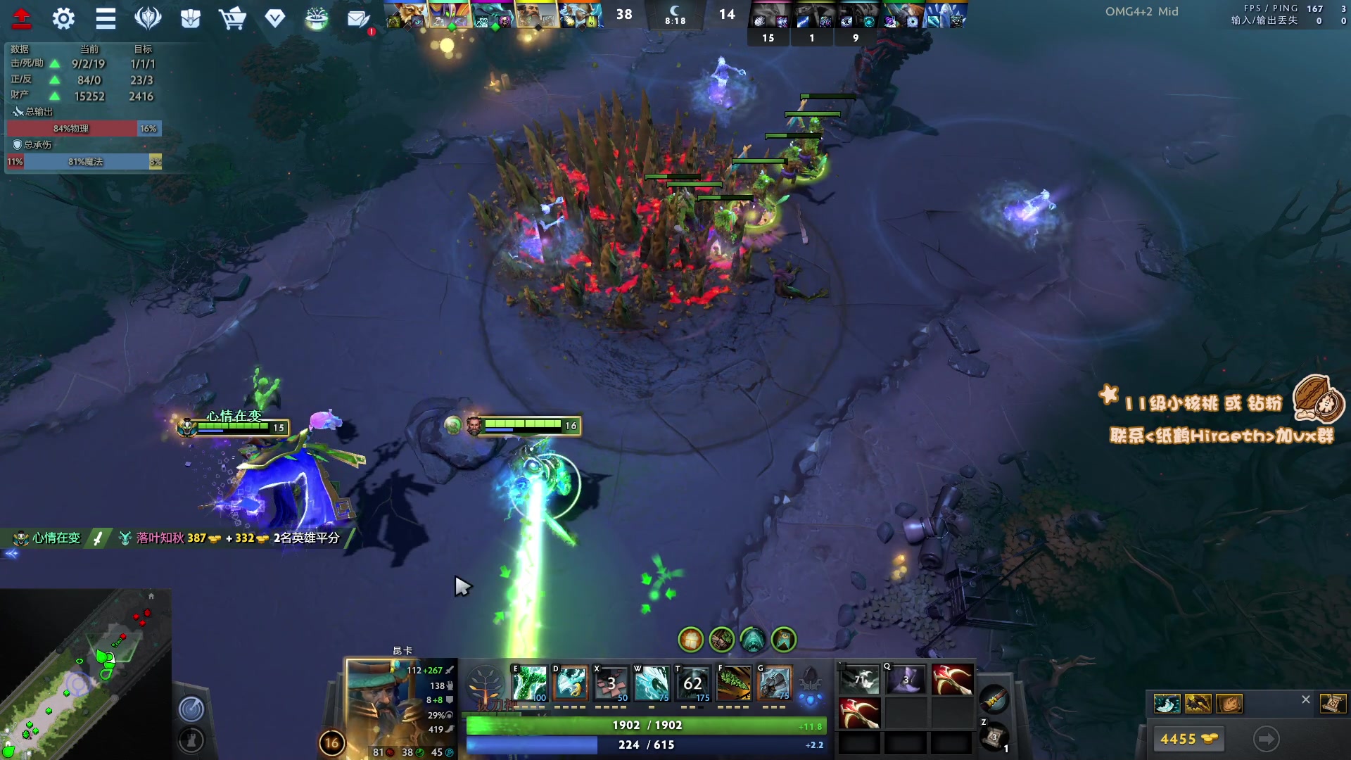 【2023-08-08 14点场】sakira丶hao：4+2一会儿晚上麻将比赛