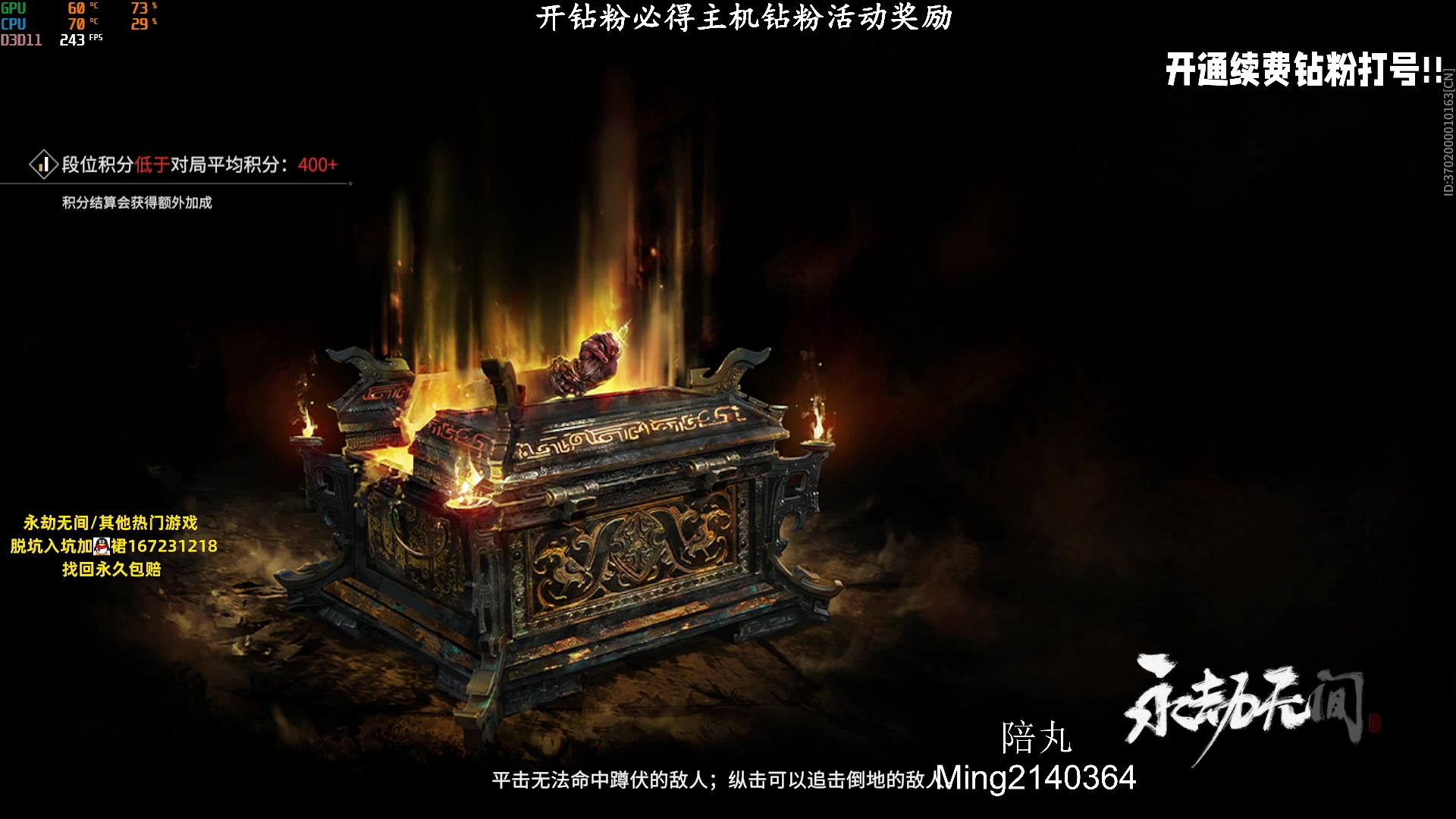 【2023-08-08 16点场】小铭XiaoMing阿：小铭：今日双倍亲密度！！！
