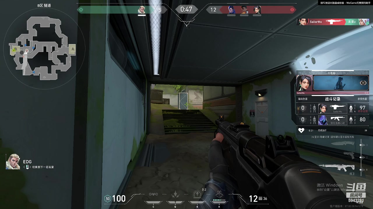 【2023-08-08 16点场】阿俊丶ll：【阿俊】阿俊感冒/英文老师代播~