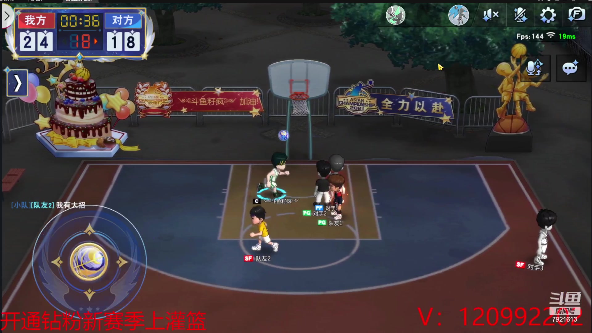 【2023-08-06 21点场】一区疯不觉：起来晚了~问题不大