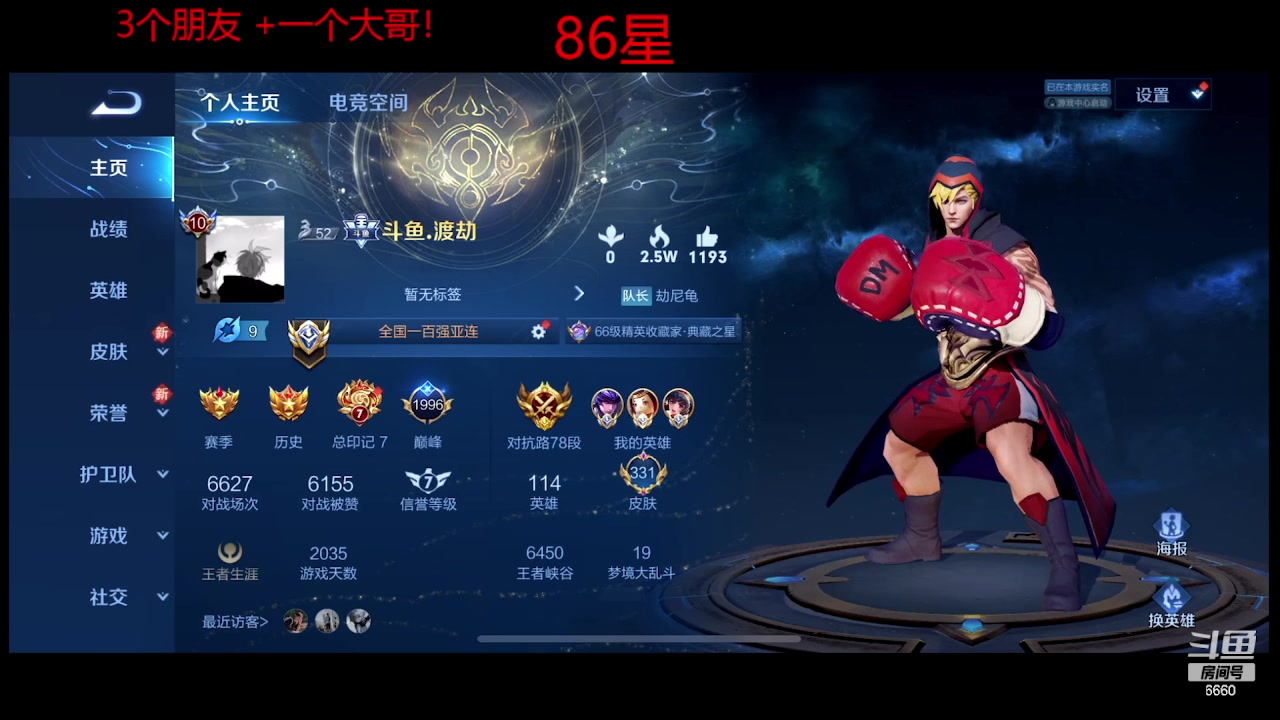 【2023-08-08 20点场】RW渡劫：高星排位！！