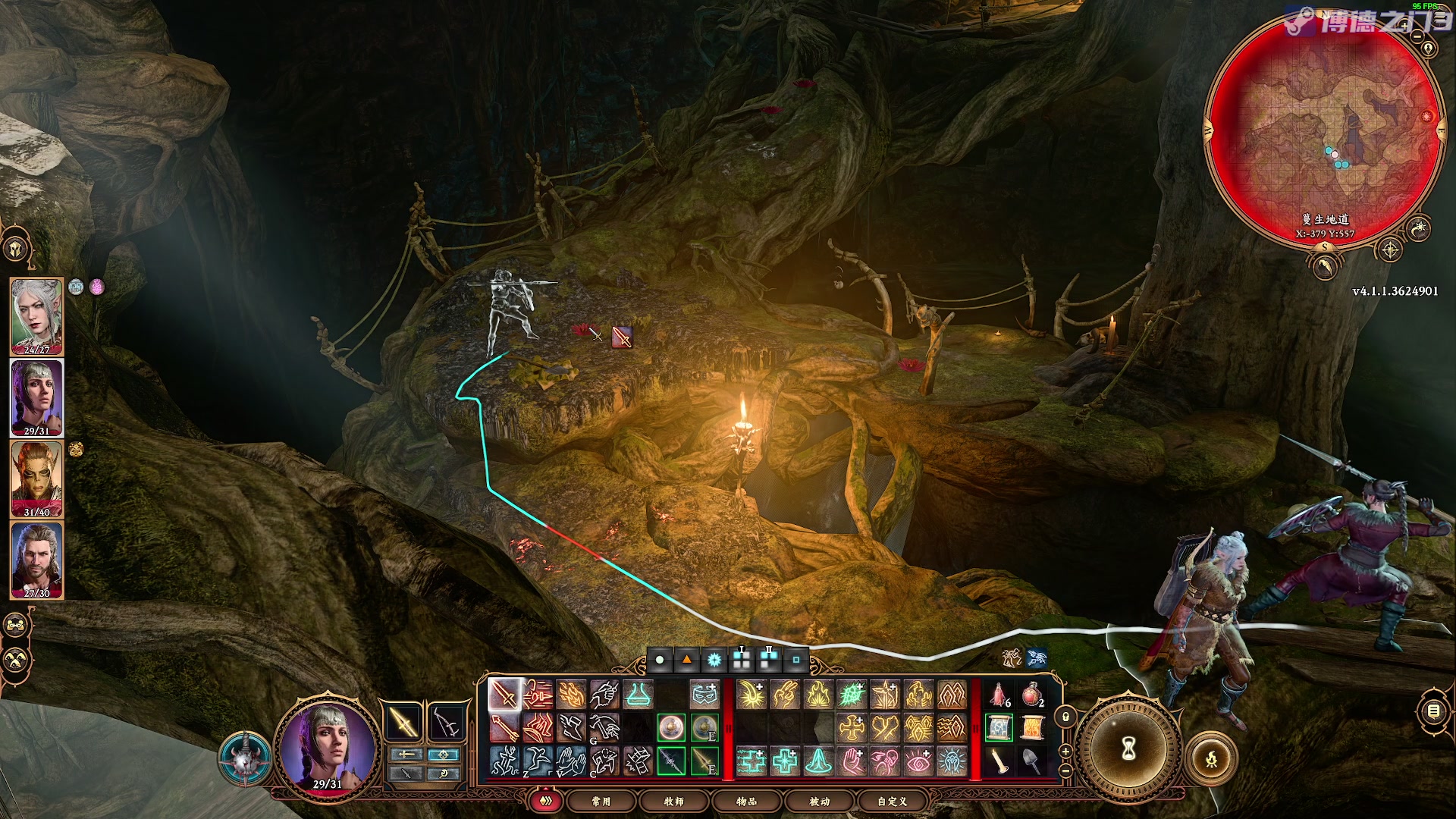 【2023-08-07 22点场】陶可可coco：用*智慧*打开博德之门