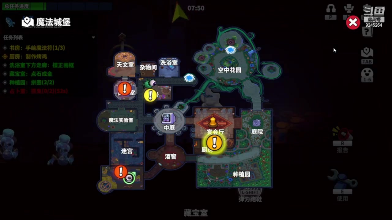 【2023-08-07 21点场】白日梦想家II7：太空行动排位赛