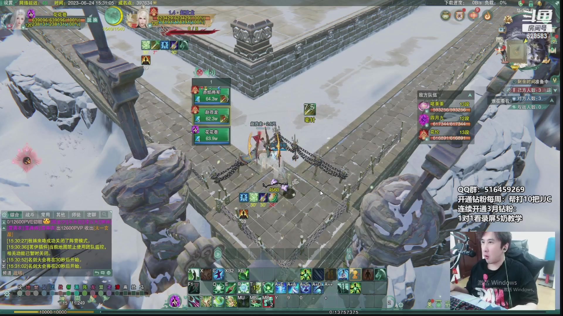 【2023-08-08 08点场】忆旧年丶：快乐5奶散排2800~