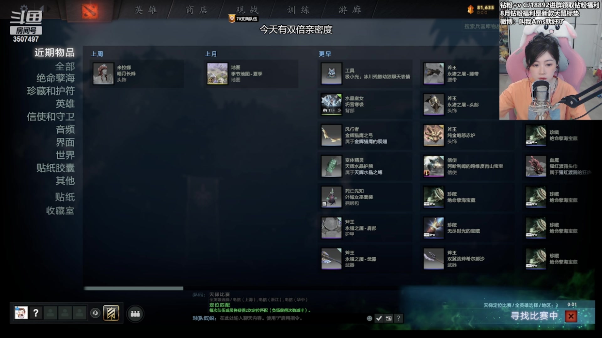 【2023-08-08 16点场】Amsssss：【 双倍】今晚八点TICU~~~~