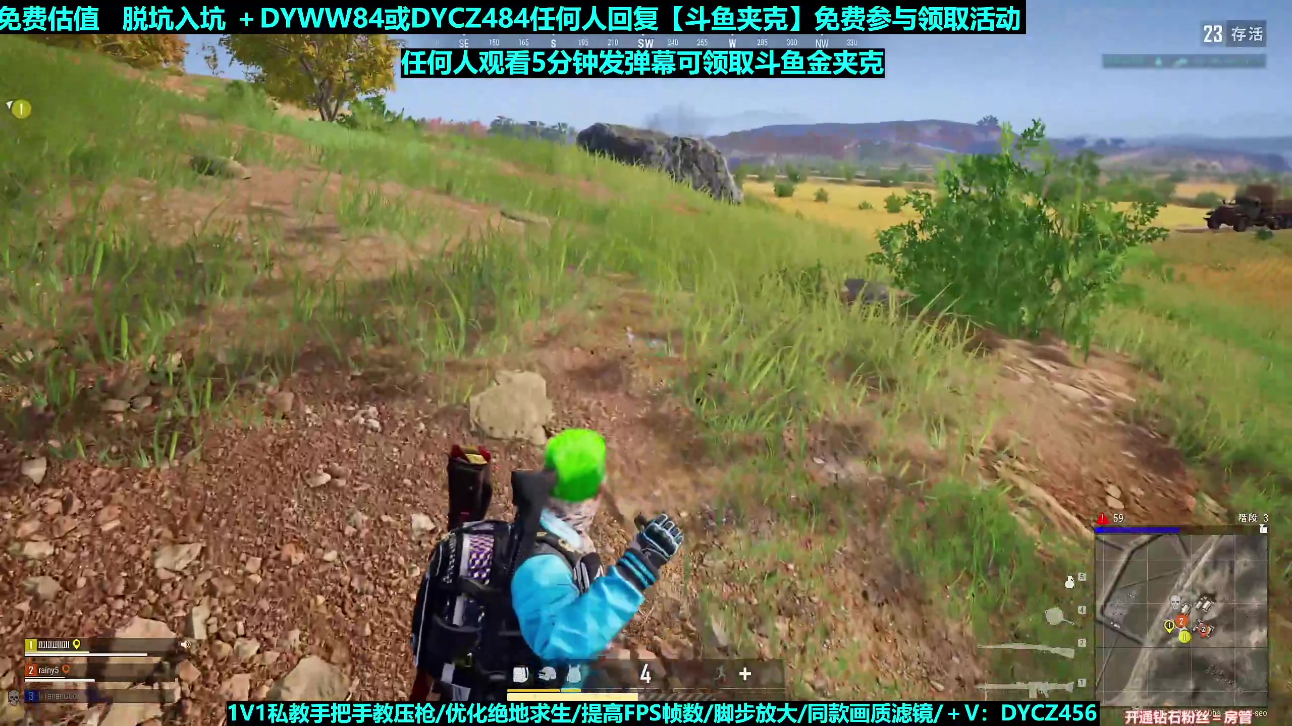 【2023-08-08 16点场】神秘嘉宾橙子：【橙子】全网最钢单四前职业高能钢枪