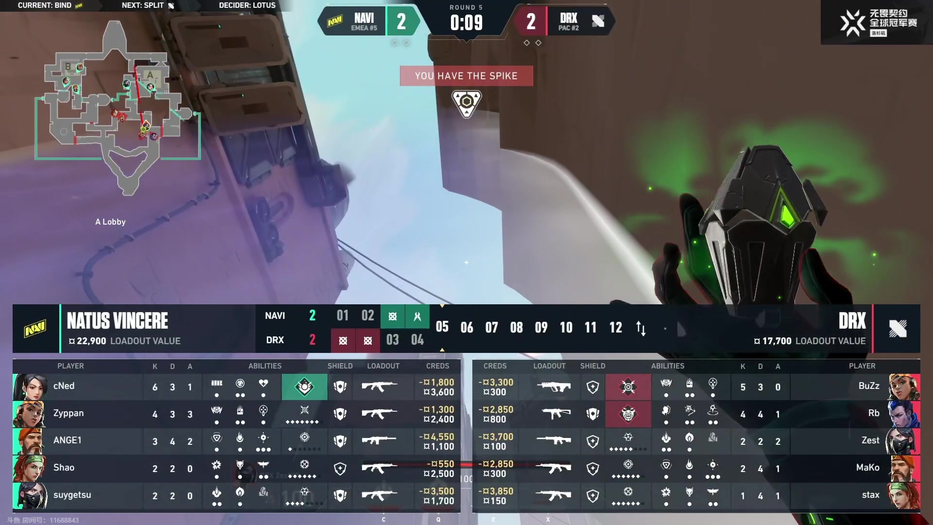 【2023-08-08 06点场】解说奶爸：【奶爸】二路锐评NAVI vs DRX