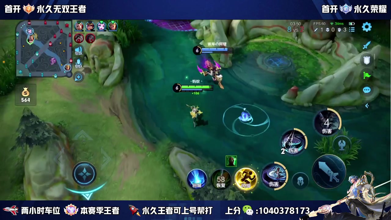 【2023-08-08 11点场】天涯丶全能打野：斗鱼第一赵云 教学打法 学废了吗