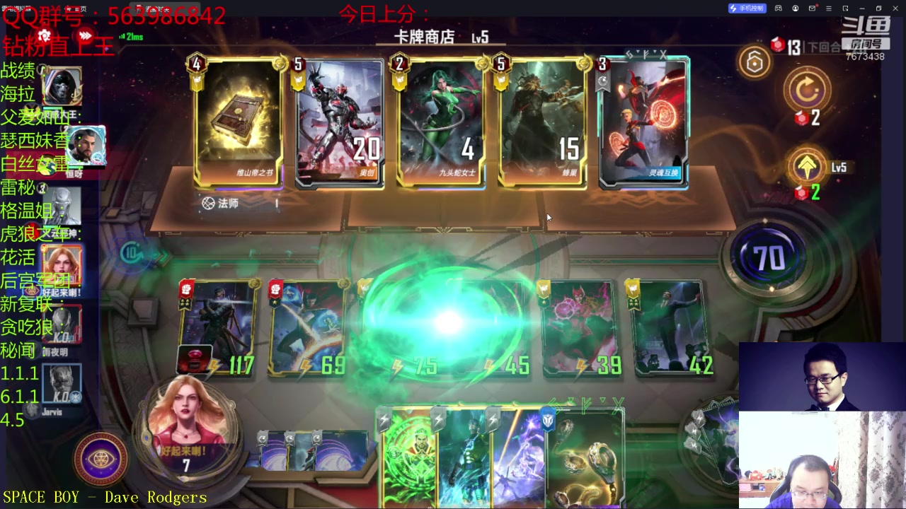 【2023-08-06 20点场】乱世灭神MieGod：欢声笑语上分，不怕偶遇的我！