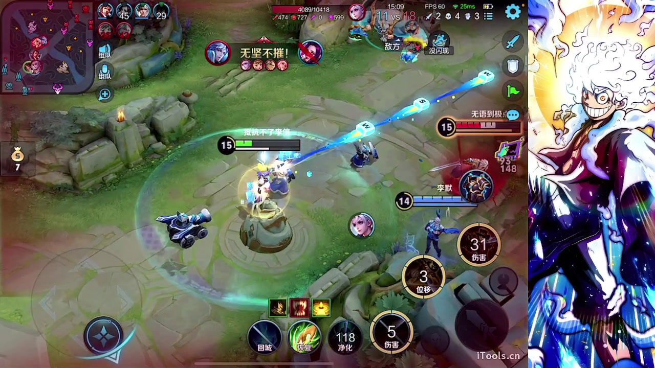 【2023-08-08 04点场】小小青蛙笑i：吕布人柱力 573449