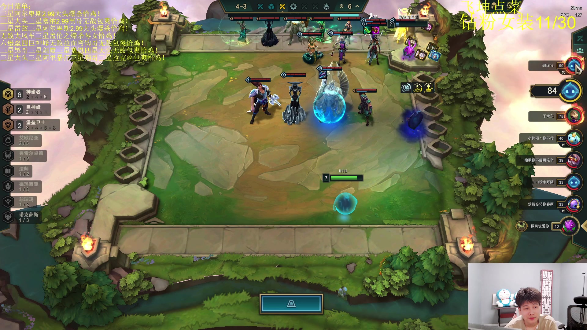 【2023-08-08 02点场】是小柒鸭XQ：只会赌各种脑溢血花活！！！