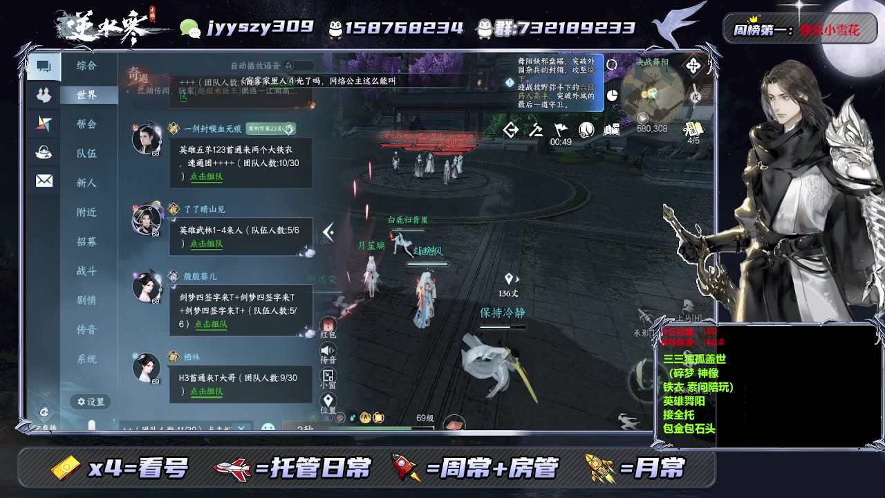 【2023-08-07 13点场】洋言dy：挑战嘴强手搓碎梦，调号