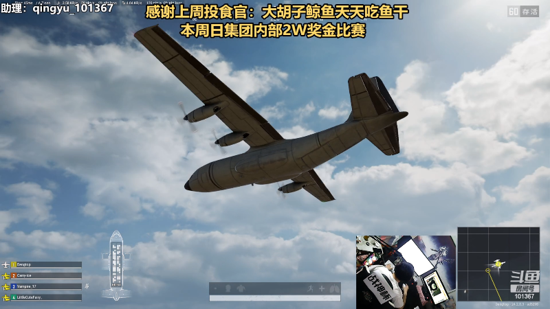 【热门游戏】轻语丶619的精彩时刻 20230808 21点场