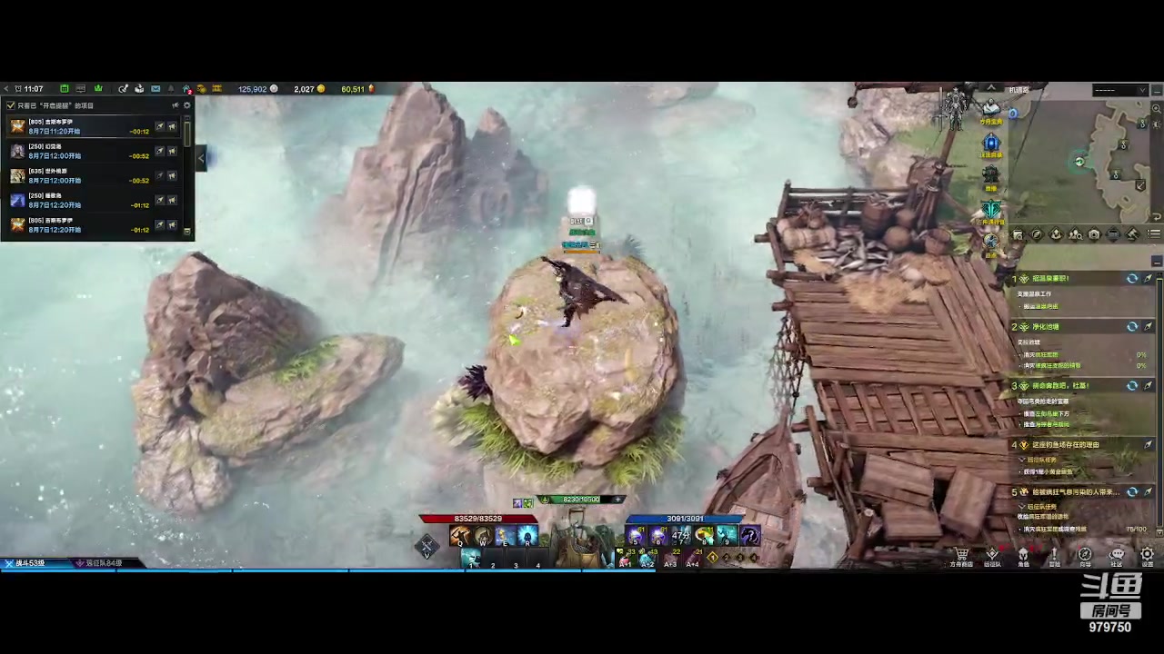 【2023-8-7 10点场】三凯1986:日常挺有将就